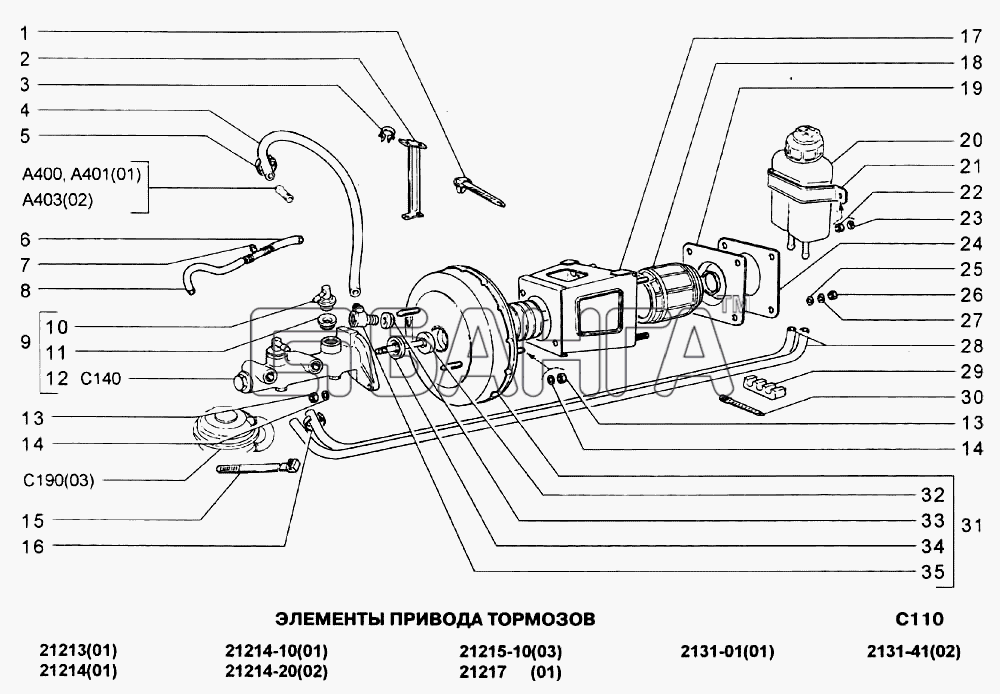 ВАЗ ВАЗ-21213-214i Схема Элементы привода тормозов-232 banga.ua